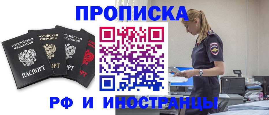 регистрация для школы в Смоленской области